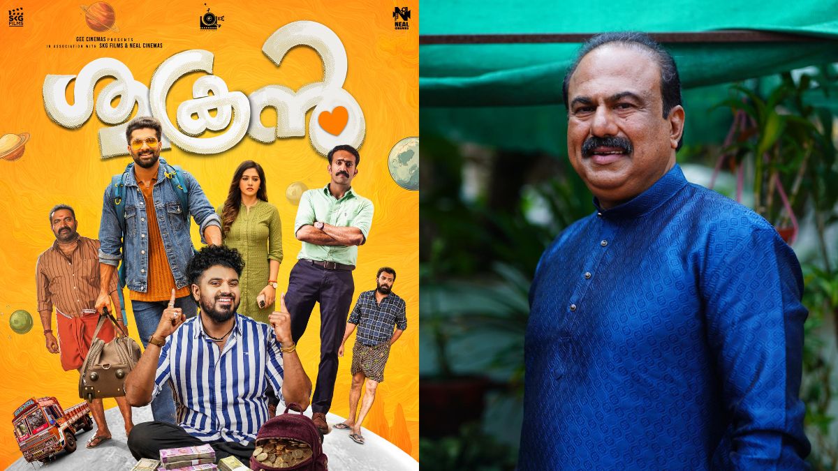 Gee Cinemas now in Malayalam