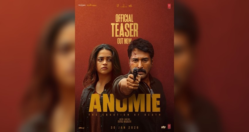 Anomie official teaser out