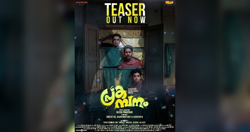 Prakambanam movie teaser