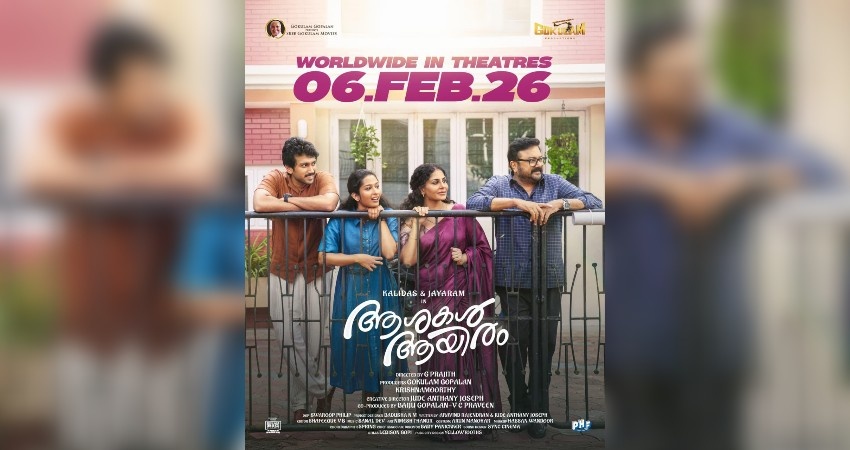 The glimpse video of "Ashakal Aayiram" starring Jayaram and Kalidas Jayaram and produced by Sree Gokulam Movies, has been released for audiences; the film hits theatres on February 6