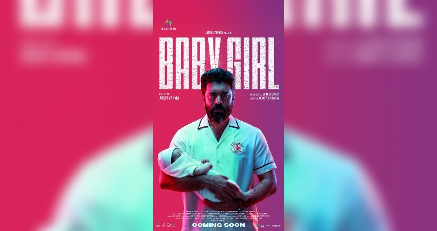 Nivin Pauly's Baby Girl