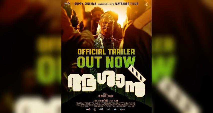 Aashaan movie official trailer out now