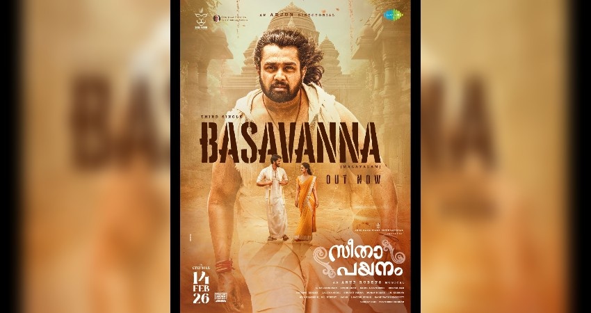 Basavanna song from Arjun Sarja's Seetha Payanam released; the film will hit the theatres on february 14