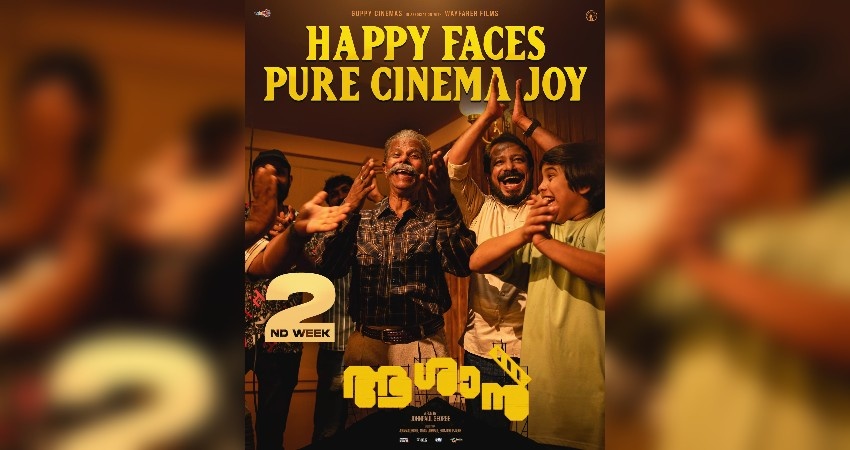 John Paul George - Indrans film “Aashaan” has successfully moved into its second week