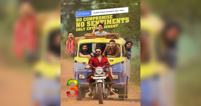 Aadu 3 heads toward a record-breaking victory