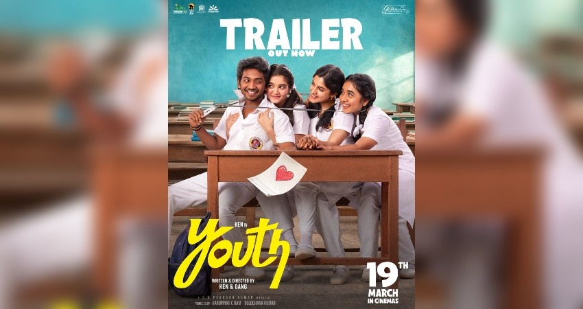 Ken Karunaas film Youth's trailer has been dropped