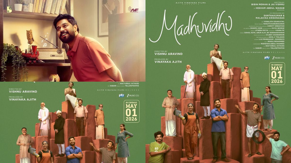 Sharaf U Dheen & Kalyani Panicker movie Madhuvidhu Official Movie Teaser