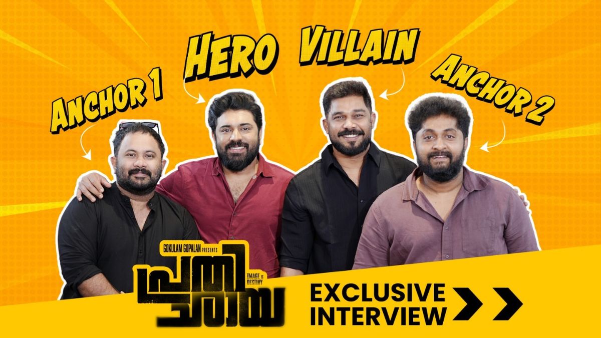 Nivin Pauly, Aju Varghese interview gone viral