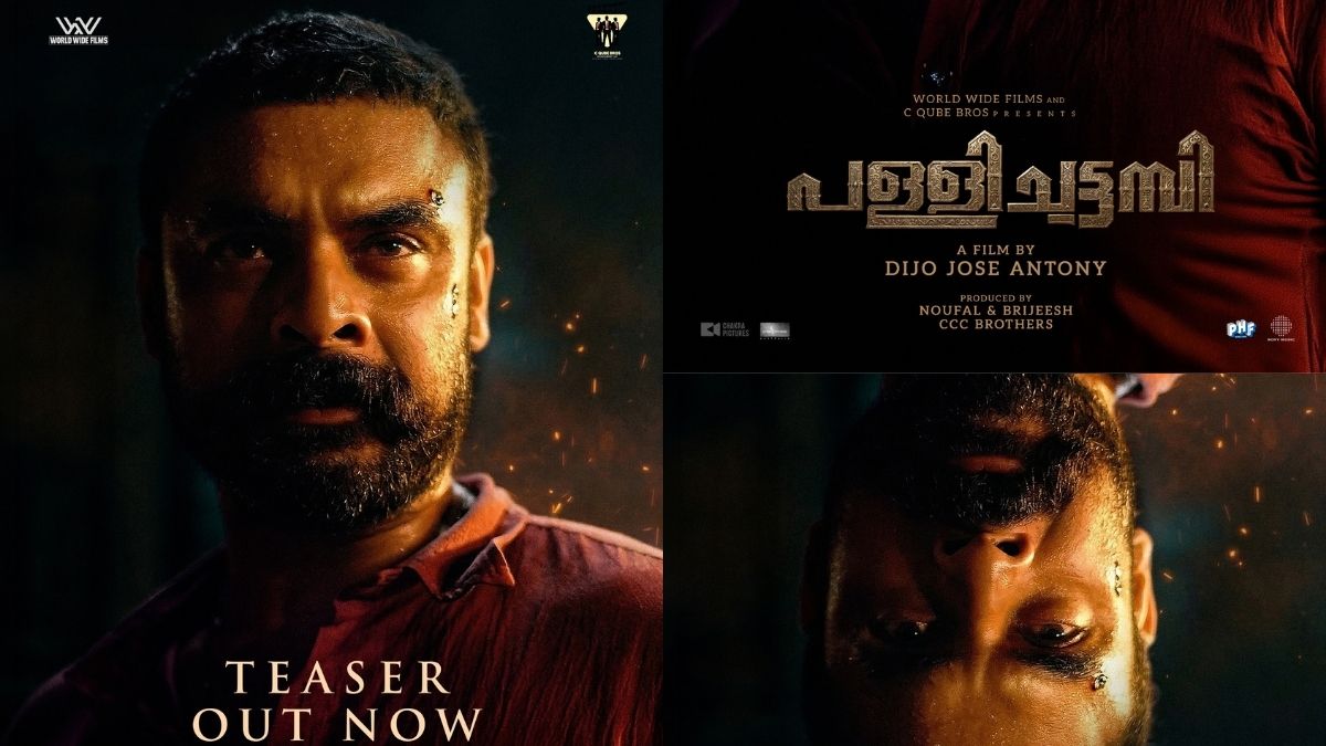 Pallichattambi Official Teaser