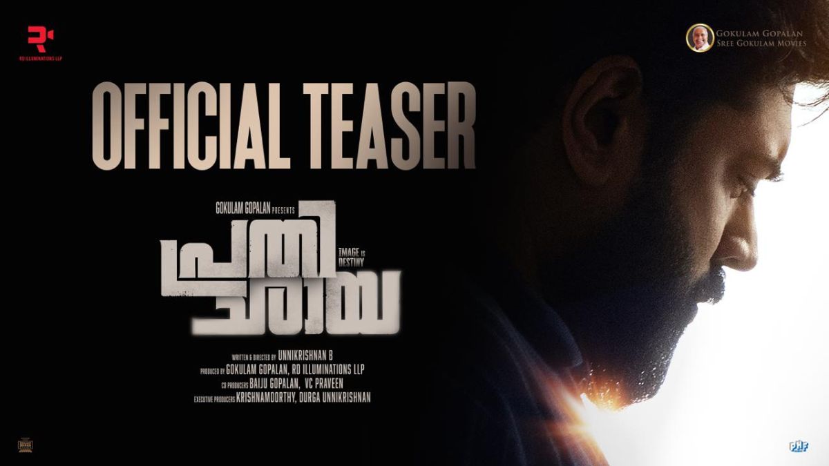 Prathichaya teaser out