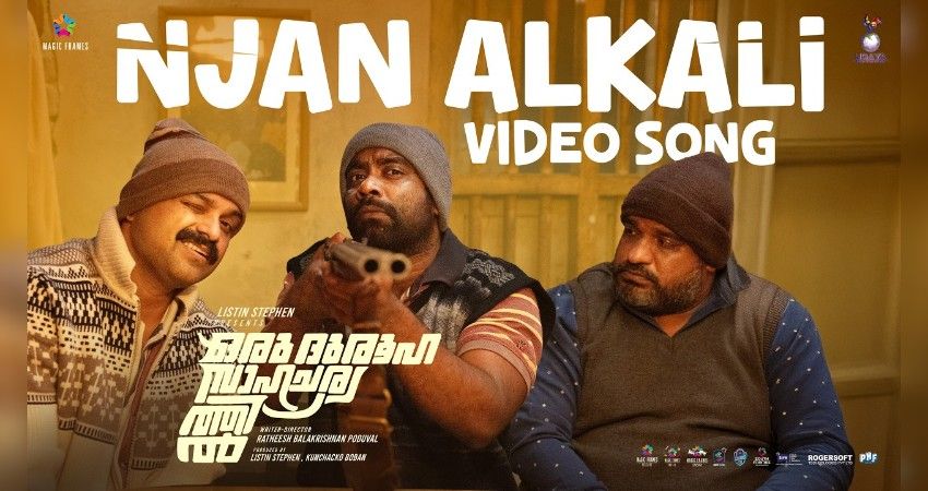 'Njan Alkali' Video song
