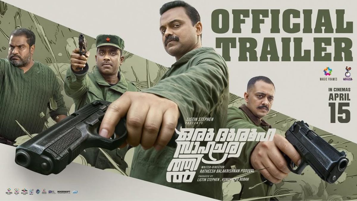 Oru Durooha Saahacharyathil Official Trailer