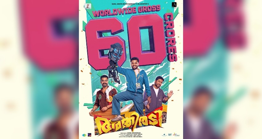 Athiradi has officially crossed the ₹60 crore milestone at the worldwide box office