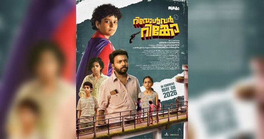 Malayalam film Revolver Rinko, starring Vishnu Unnikrishnan, is scheduled to release in theatres on May 8