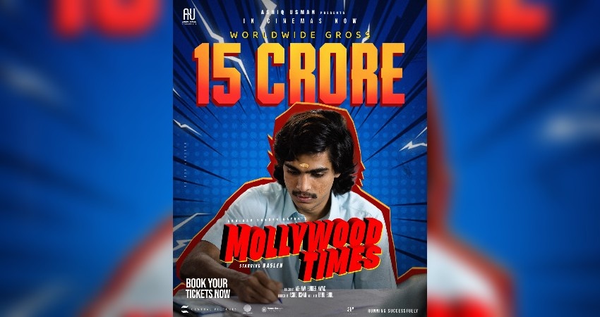 Mollywood Times