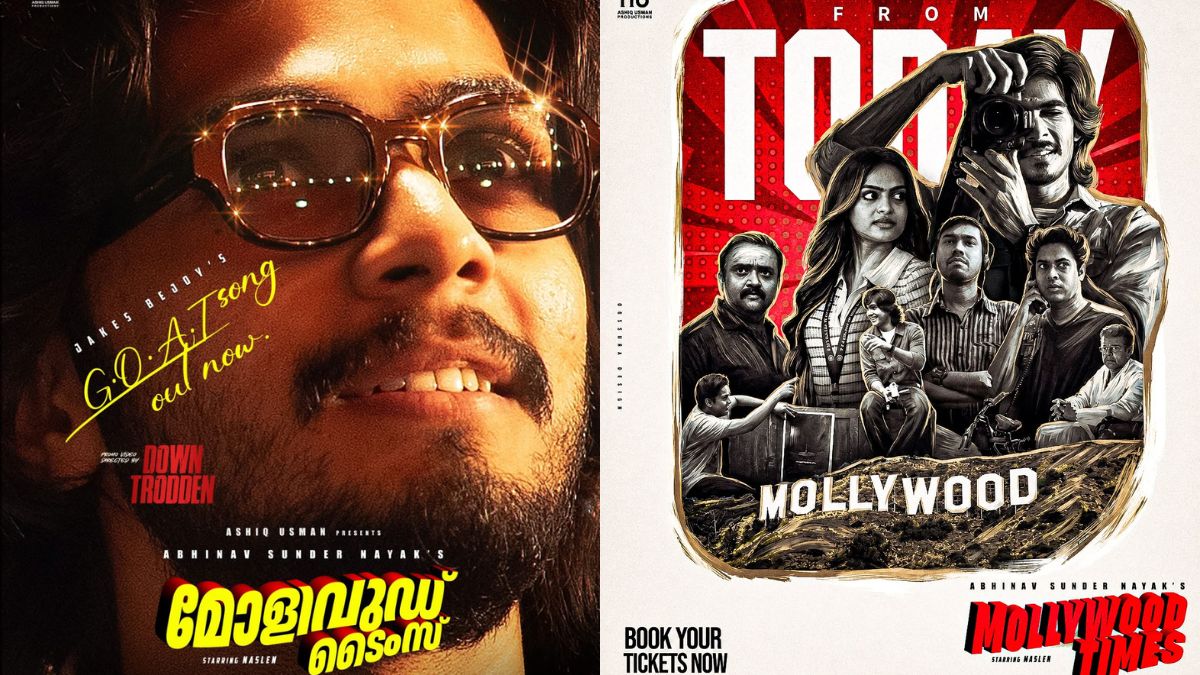 A dark unapologetic psychological comedy drama directed by Abhinav Sunder Nayak (Mukundan Unni Associates) billed as a brutal "hate letter to cinema."