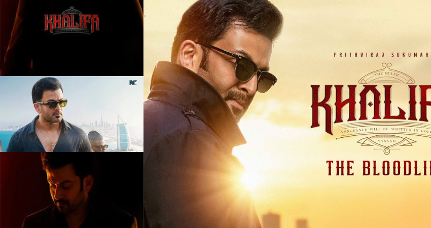 Khalifa: The Ruler Everything You Need to Know