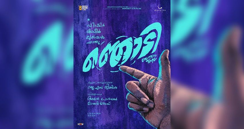 Hashir upcoming movie "Njodi" title poster out