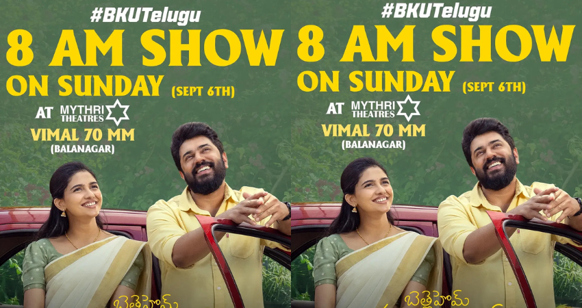 'Bethlehem Kudumbayunit’ Gets Early Morning Shows in Telangana