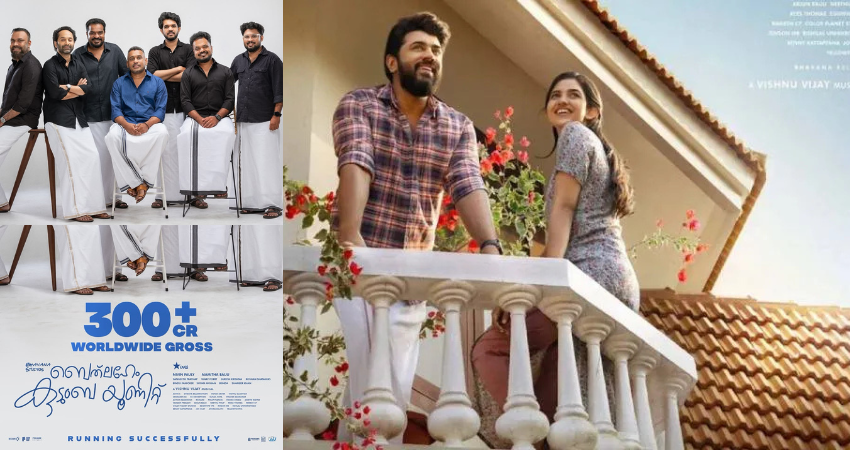A Unique Celebration for Bethlehem Kudumbayunitt’s ₹300 Crore Success
