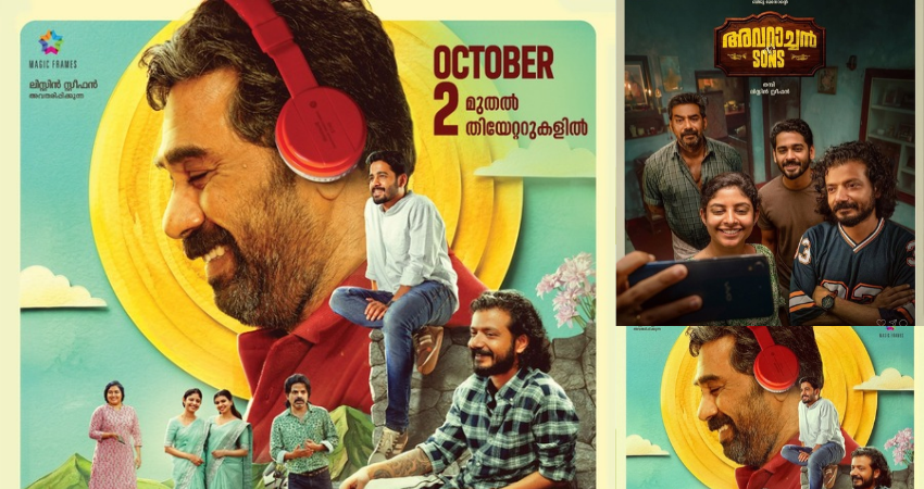 Avarachan and son's set to screen