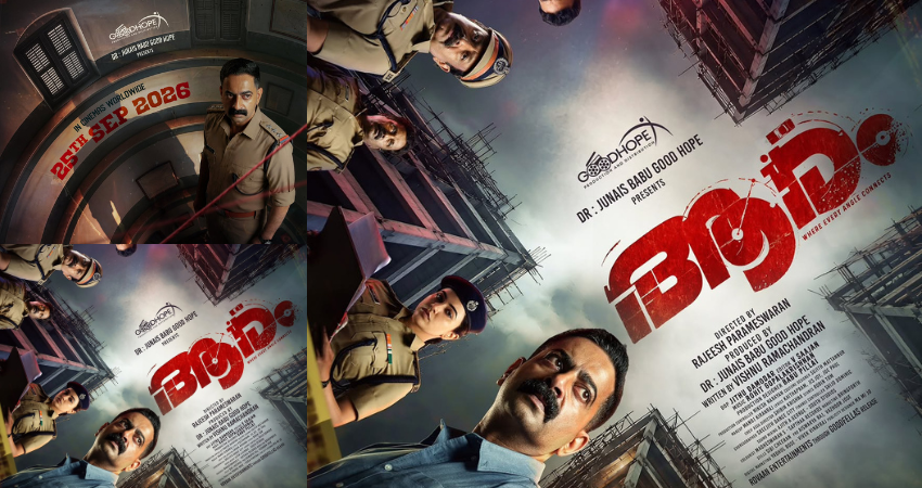 Saiju kurupp's new movie Aaram Official Teaser out