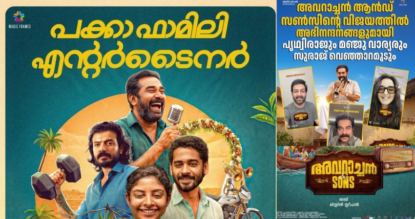 Avarachan and son's getting huge reviews.