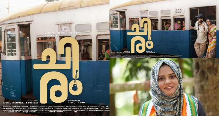 MLA Mentions Anoop Menon’s Film ‘Chiram’ During Assembly Question Hour