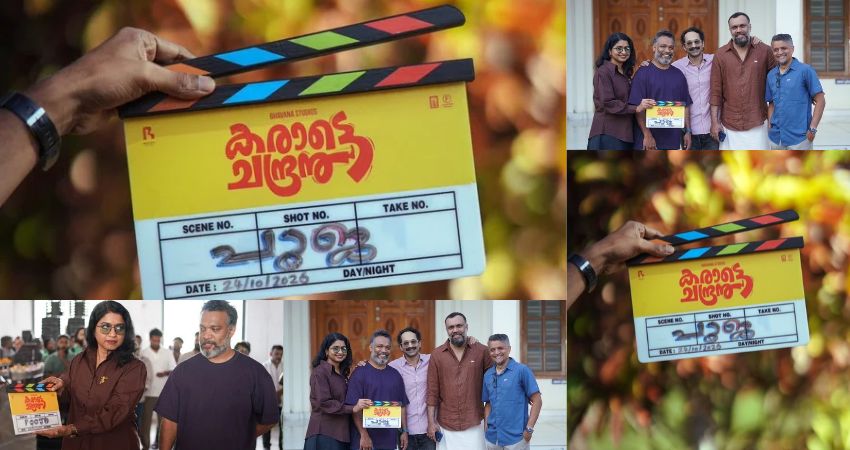 Bhavana Studios Begins Filming Fahadh Faasil’s Big-Budget Film ‘Karate Chandran’ in Kottayam After ‘Bethlehem’