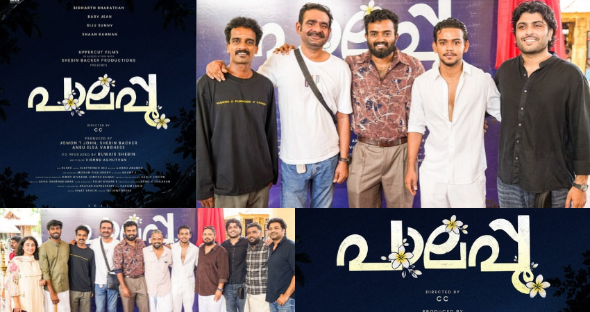 Shebin Benson and Jomon T. John reunite after Thanneer Mathan Dinangal