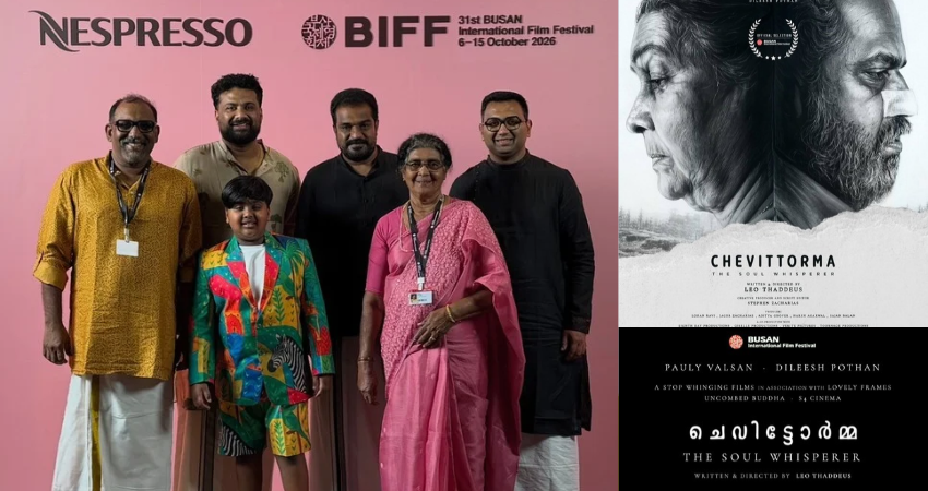 Chevittorma shines at 31st Busan film festival